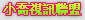 0204520視訊聊天網